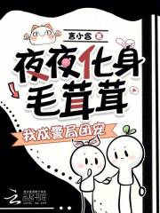 ҹҹ����ë���ף��ҳɾ����ų�