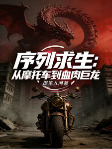 ������������Ħ�г���Ѫ�����