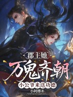 ����������볯��С��ү���͹���